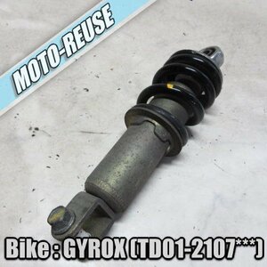 *[GYRO X Gyro X TD01] original rear suspension bend not equipped *K45220