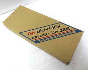 ★新品未使用品 楠商会 ユニフック 3.2ton UH-3B型 UNI-HOOK★R7