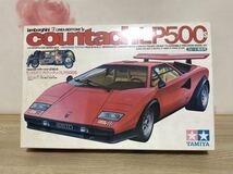 1/24 タミヤ ランボルギーニ カウンタック LP500S プラモデル TAMIYA LAMBORGHINI COUNTACH 当時物 旧車 スーパーカー_画像1