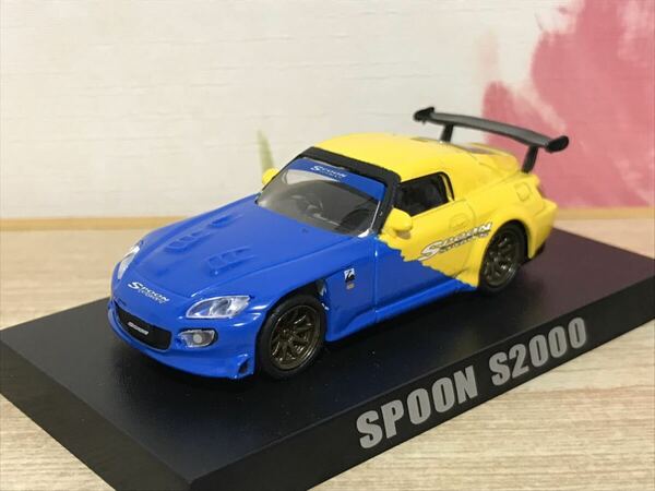 送料無料　1/64 ホンダ スプーン S2000 レーシングカー ミニカー アオシマ オプション AOSIMA OPTION HONDA SPOON RACING CAR