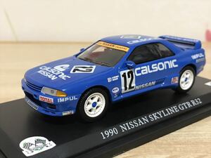 送料無料　当時物　1/43 日産 スカイライン GT-R R32 カルソニック レーシングカー ミニカー NISSAN SKYLINE CALSONIC RACING CAR 1990