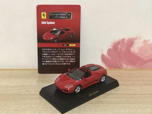 送料無料　1/64 京商 フェラーリ 360 スパイダー 赤 ミニカー KYOSHO FERRARI SPIDER RED 旧車 スーパーカー