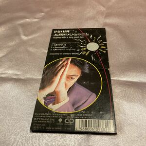 沢田研二　太陽のひとりごと　シングル　CD 