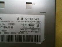 ★ ETC パナソニック CY-ET700 CY-ET900 9個 セット Panasonic アンテナ分離型 ＥＴＣ車載器 ★ CY-ET700D CY-ET900D CY-ET900KD_画像8