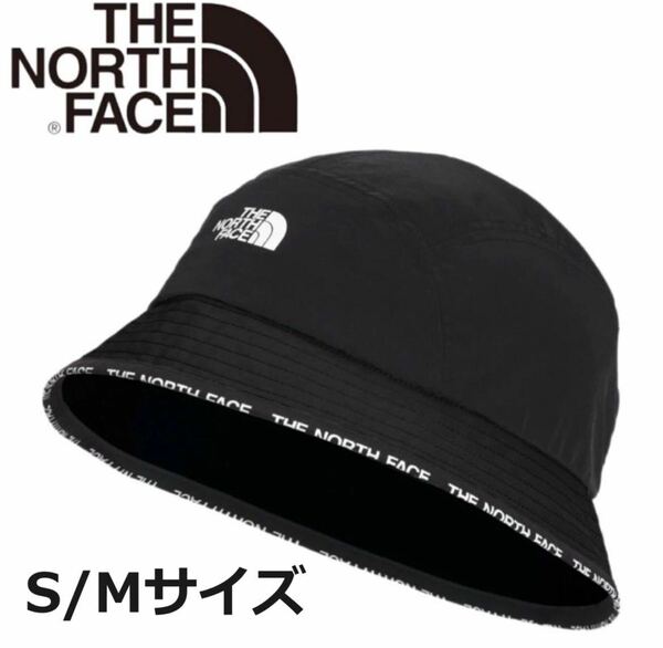 ザ ノースフェイス ハット バケットハット NF0A7WHA ブラック S/Mサイズ ナイロン プリントロゴ THE NORTH FACE CYPRESS BUCKET 新品