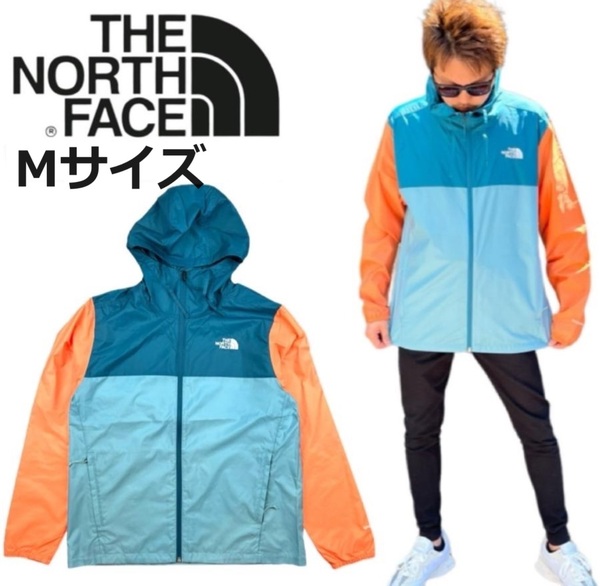 ザ ノースフェイス アウター マウンテンパーカー NF0A82R9 ブルーコーラル Mサイズ 撥水加工 THE NORTH FACE CYCLONE JACKET 3 新品