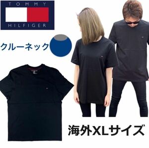 トミーヒルフィガー Tシャツ カットソー 09T3139/09T3140 クルーネック ブラック XLサイズ 刺繍ロゴ TOMMY HILFIGER CORE FLAG TEE 新品