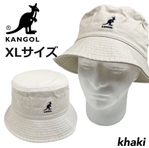 カンゴール バケットハット 帽子 K4224HT ウォッシュド カーキ XLサイズ 刺繍ロゴ オールシーズン KANGOL WASHED BUCKET HAT 新品
