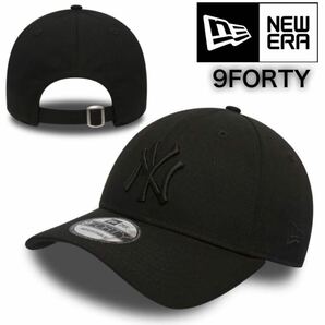 ニューエラ キャップ 帽子 9FORTY 940 コットン素材 ヤンキース ブラック×ブラック バックル仕様 NEWERA 9FORTY LEAGUE BASIC CAP 新品