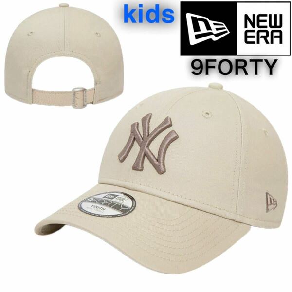ニューエラ キャップ 帽子 ナインフォーティ キッズ キッズサイズ 野球帽 ヤンキース ストーン×ベージュ NEWERA 9FORTY YOUTH 新品