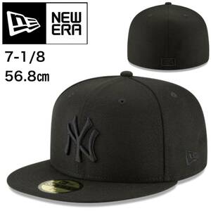 ニューエラ キャップ 帽子 59FIFTY 5950シリーズ フラットバイザー ヤンキース ブラック×ブラック 7-1/8(56.8cm) MLB NEWERA 59FIFTY 新品