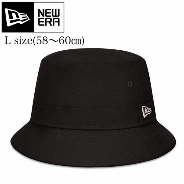 ニューエラ Newera バケットハット 帽子 マウンテンハット60137422 バケハ ブラック Lサイズ NEWERA ESSENTIAL TAPERED 新品