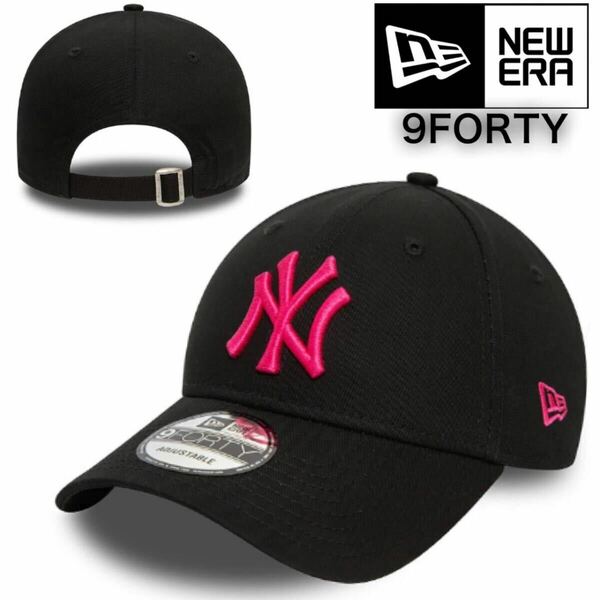 ニューエラ キャップ 帽子 9FORTY コットン素材 ヤンキース ブラック×ピンク ストラップ仕様 MLB NEWERA 9FORTY LEAGUE BASIC CAP 新品