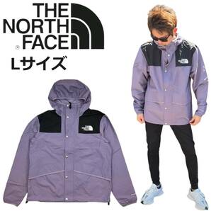 ザ ノースフェイス ジャケット マウンテンパーカー NF0A5J4E パープル Lサイズ THE NORTH FACE SSNL 86 MOUNTAIN WIND JACKET 新品