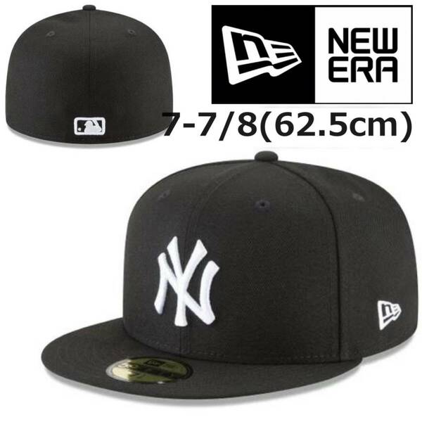 ニューエラ キャップ 帽子 59FIFTY ヤンキース ブラック×ホワイト 7-7/8(62.5cm) フラットバイザー MLB 大谷翔平 NEWERA 59FIFTY 新品
