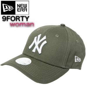 ニューエラ キャップ ナインフォーティ 940シリーズ レディース ヤンキース オリーブ NEWERA 9FORTY WOMEN LEAGUE ESSENTIAL 新品