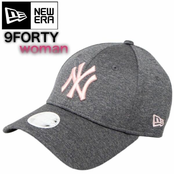 ニューエラ キャップ ナインフォーティ 940シリーズ レディース ヤンキース スウェットグレー NEWERA 9FORTY WOMEN LEAGUE ESSENTIAL 新品