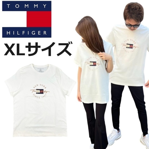 トミーヒルフィガー トップス 半袖Tシャツ 09T4326 コットン プリントロゴ ナチュラル XLサイズ TOMMY HILFIGER S/S CREW NECK 新品