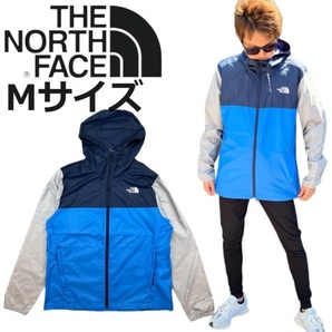 ザ ノースフェイス アウター マウンテンパーカー NF0A82R9 ブルー Mサイズ 撥水加工 防水防風 THE NORTH FACE CYCLONE JACKET 3 新品