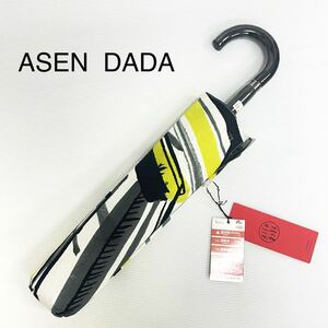 新品51730　ASEN DADA アセンダダ ＊イエローブラックプリント 綿素材 1級遮光折りたたみ晴雨兼用日傘雨傘　遮熱遮光遮蔽　北欧　おしゃれ