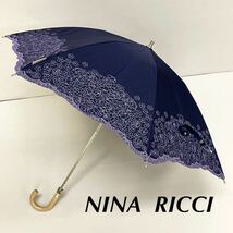 新品52372 NINA RICCI ニナリッチ＊紺ネイビーフラワー刺繍サマーシールドLi 1級遮光晴雨兼用折日傘雨傘 遮蔽遮光UV機能付き プチパラ_画像1