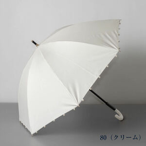 新品52382 Beauranceビューランス＊クリーム バロックパール付き サマーシールドLi 1級遮光晴雨兼用折日傘雨傘 遮蔽遮光UV機能付き