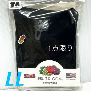 新品62847　LLサイズ 黒ブラック『FRUIT OF THE LOOM/フルーツオブザルーム』メンズパイルクルーネックルームウェア上下セット　パジャマ 