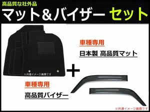 ホンダ N-VAN JJ1/JJ2 AT車 フロアマット (日本製マット)＋ドアバイザー【両面テープ＆金具付】/ 29-9#+H200-1 *