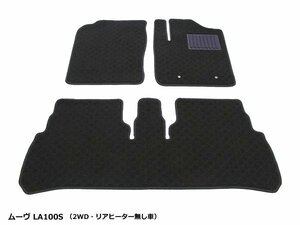 ダイハツ ムーヴ/ムーブカスタム LA100S 車種専用フロアマット 【日本製】 純正型　黒生地 /31-12# *