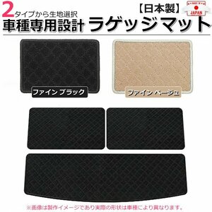 【オーダー】 ソリオ/ソリオバンディット MA27SMA37S/MA47S ラゲッジマット ３点セット トランクマット リアマット 2色から / LA *