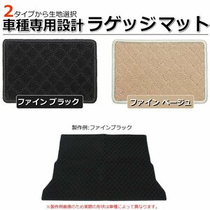 【オーダー】 N-VAN / Nバン　JJ1/JJ2　ラゲッジマット 2色から生地選択 /LA *