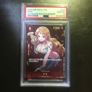 ナミ　C ST01-007 スタンダードバトル優勝記念品　 プロモ PSA10 ONE PIECEカード