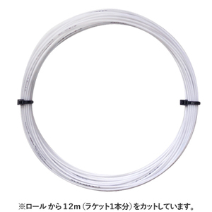 【12mカット品】バボラ RPM ハリケーン ホワイト｜1.25mm