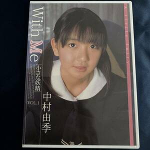 ★特価品☆ 【DVD】 中村由季 With Me 正規品 中古品 アイドル イメージ