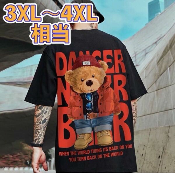 Tシャツ 半袖 ブラック 3XL〜4XL相当 オーバーサイズ ビッグシルエット パンダ 男女兼用 ストリートカジュアル B系