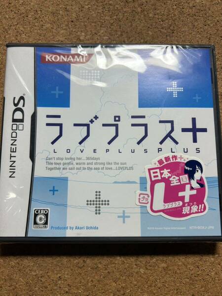 ◆未開封◆Nintendo DS ラブプラス＋　コナミ