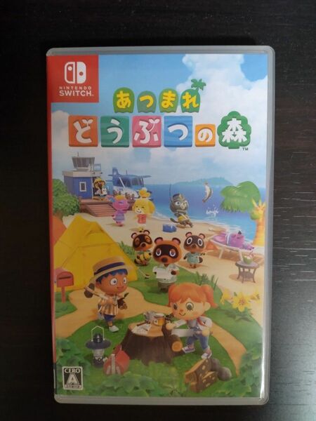 あつまれ どうぶつの森 Switch ソフト