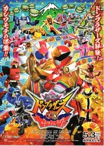 仮面ライダーと戦隊のチラシ　ギーツ・ファイズ・ガッチャード・ドンブラ・キング・ハリケン・アバレン・キョウリュウ・デカレン・ブンブン_画像3