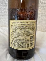 サントリー山崎12年100周年記念ラベル700ml YAMAZAKI 12YEARS 未開栓_画像3