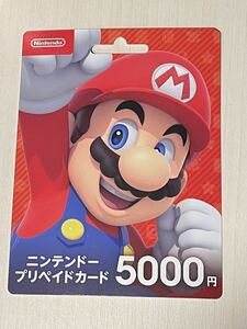 ニンテンドープリペイドカード 5000円分 コード通知のみ