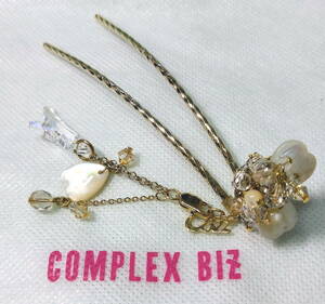 ◇COMPLEX BIZ コンプレックスビズ 　ハーフスティック　シェル／クリア・ホワイト系