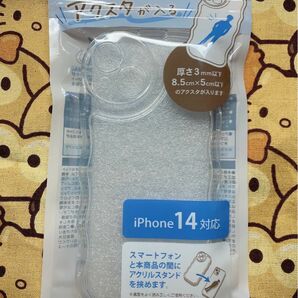 新品未使用 アクスタが入る iPhoneケース 推し活 iPhone14 スマホ ケース ウェーブ形 ソフトケース セリア