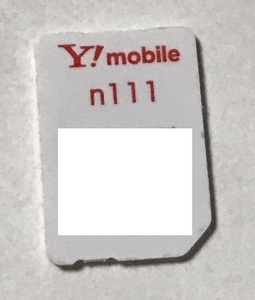 解約済み☆Ymobile　★nano SIMカード☆純正★アクティベーション☆iPhone★送料０円　＃