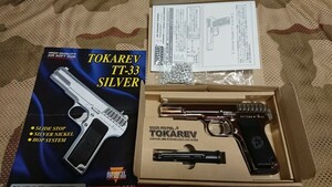 希少品！トイスター・TT-33 トカレフSV ver.(予備マガジンx1個付き！)