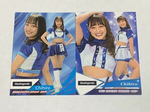 Chihiro 千紘 2022 2023 BBM チアリーダー 華 舞 レギュラーカード 2枚セット 西武 bluelegends 即決