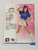 SHIORI 2019 BBM チアリーダー 華 #47 楽天 東北ゴールデンエンジェルス 即決_画像2