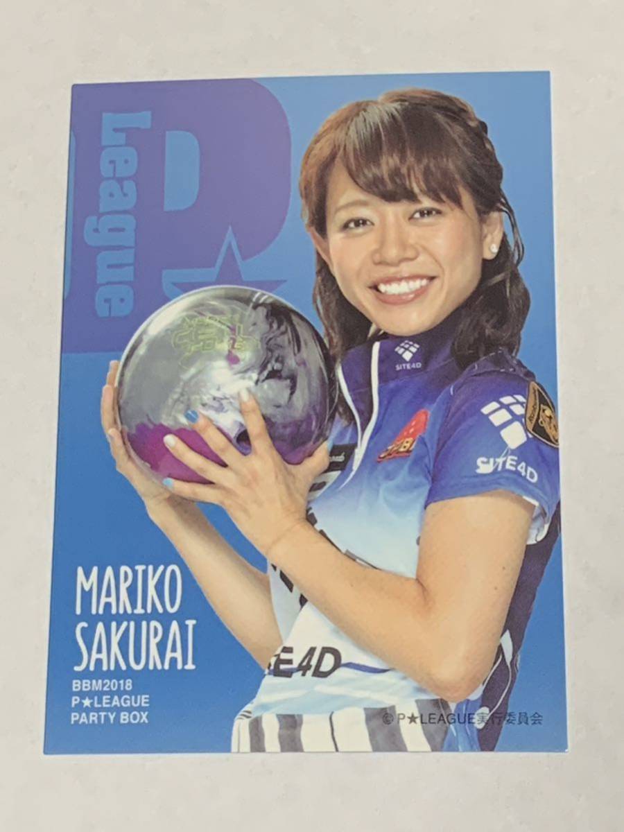 2025年最新】Yahoo!オークション -櫻井眞利子の中古品・新品・未 2025年最新】Yahoo!オークション -櫻井眞利子の中古品・新品・未