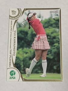 河本結 2022 EPOCH エポック JLPGA 女子ゴルフ TOP PLAYERS レギュラーカード 即決