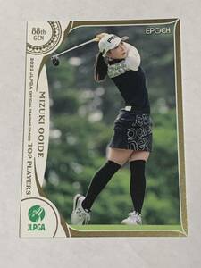 大出瑞月 2022 EPOCH エポック JLPGA 女子ゴルフ TOP PLAYERS レギュラーカード 即決