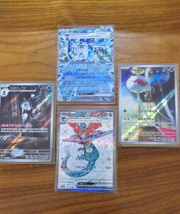 ポケモンカード　変幻の仮面　スカーレット　バイオレット　拡張パック　